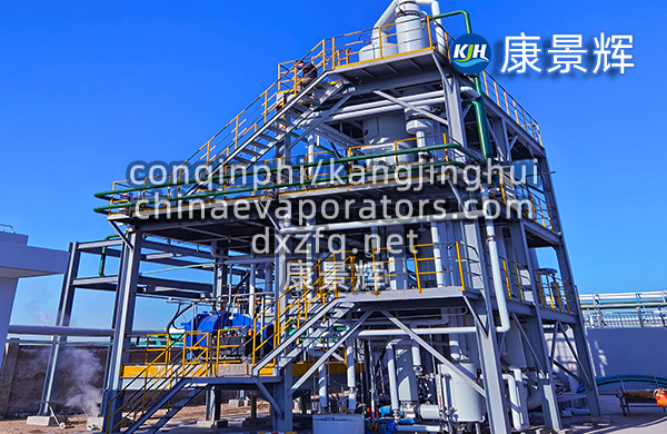 硫酸鈉農藥廢水三效蒸發(fā)器